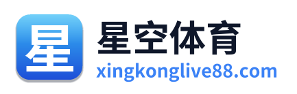 星空体育 Logo